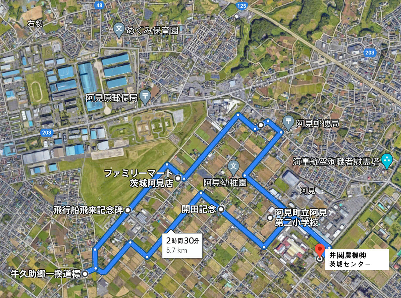阿見桜ウォーキング2021コース